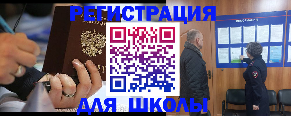 временная регистрация гарантия в Шагонаре